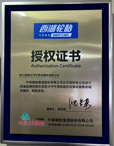 微信图片 20260622173201 45 2