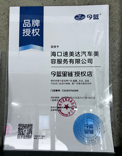 微信图片 20260622173204 46 2